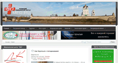 Desktop Screenshot of 60med.ru